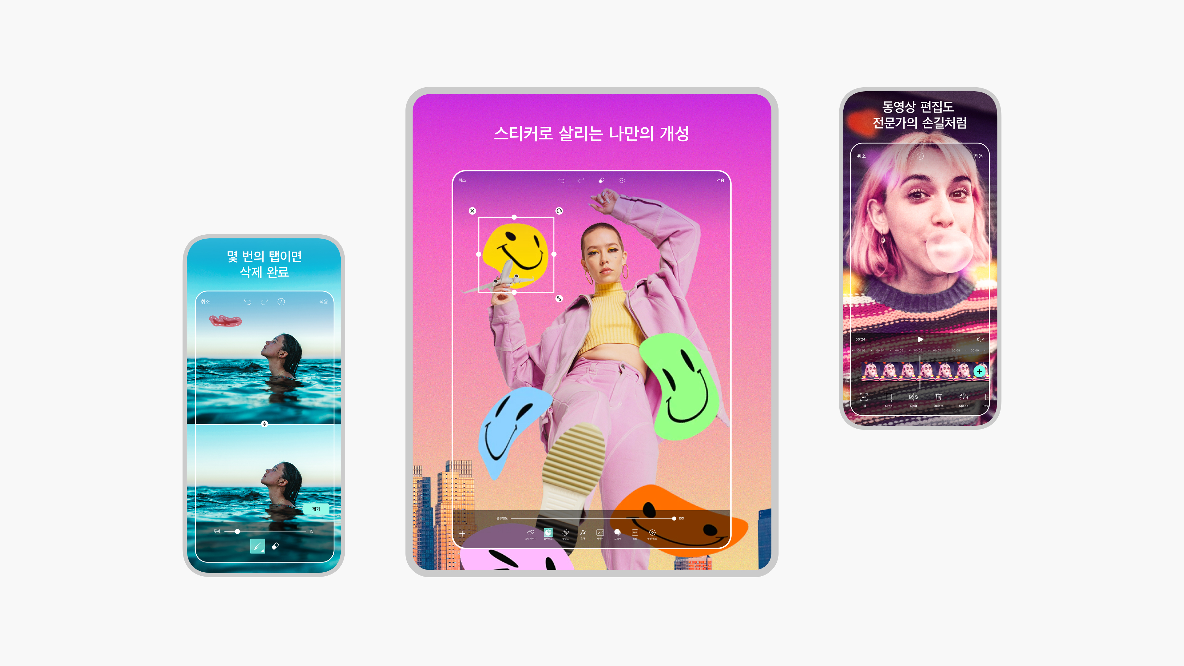 Picsart Feature Showcase